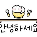 몽몽잇 이미지