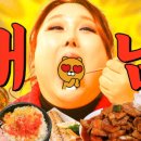 북부식육식당 | 풍자의 또간집 EP.92 전남 해남 맛집 (2026 첫 방문지)