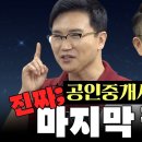 1타 교수님들의 필살기를 모아 만든 합격의 문을 여는 열쇠(key)! 이미지