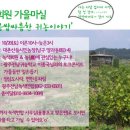 이종국농장 이미지