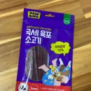 Paw&Me(포앤미) 이미지