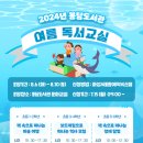 시립태안도서관 이미지