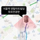 아트빌딩 이미지