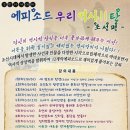 동대문구 정보화도서관 (시청각실) 이미지