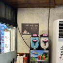 병영다방 이미지