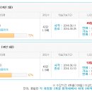 강경태 세무회계 1,2 양도 이미지