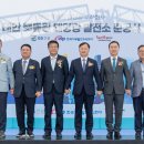 태양1 태양광발전소 이미지