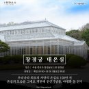 종로-종로-종로-종-185 이미지