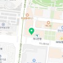 무극안경콘택트신서