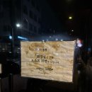 어복식당 | 천안 불당동 이북식 만두를 맛 볼 수 있는 어복쟁반 맛집 그니식당 내돈내산 후기