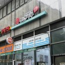 김호권의 청년어부 미사역점 | 미사 가성비 초밥 김호권의 청년어부 미사역점