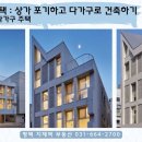 영신건축디자인