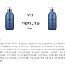 내츄럴휴 화장품 이미지