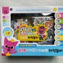 자석농장 | 돌, 두돌 아기장난감추천: 핑크퐁 아기상어 스마트 자석놀이, 기탄 착 붙는 동물 자석가방 내돈내산 후기