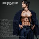 경희대선호태권도 | 진접헬스&amp;진접PT 트윙클짐 오은준대표