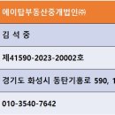 동탄순환대로1길 이미지