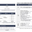 원흥산업 이미지