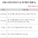 카페온라이프