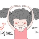 예담꿈어린이집