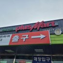 북산하우스 이미지