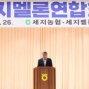 세지의원 웹이코노미