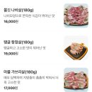금정역 5번출구 앞 | 금정역 삼겹살 맛집 : 군포 고기집 추천 ‘두툼돈288 금정역점’