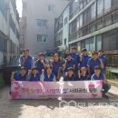 행복집수리 이미지