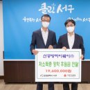 (주)정성**** 세계타임즈