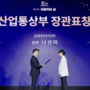 금호타이어 - 장수군 싸리재로 22 | 금호타이어