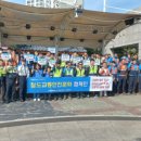 북삼119안전센터 강원일보