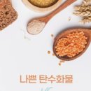 위트짐 수진점 이미지