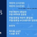 스포츠파크 놀이터 이미지