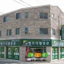 대마웰빙관 이미지