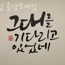 설빙 충남부여점 | 부여맛집 설빙 충남부여점 충청도 부여갈만한곳 국내여행 맛집 위치 영업시간 주차장