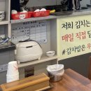 기인칼국수 이미지