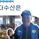 흑산도홍어 - 화성시 노작로3길 5 | 흑산도홍어
