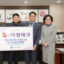 이엘테크 이미지