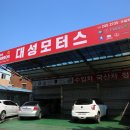양심카센타
