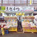 효원수산 이미지