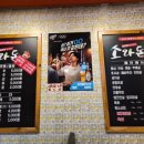 파리바게뜨청구점