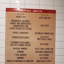 롯데리아시흥 이미지