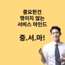 수정요양보호사교육원 이미지