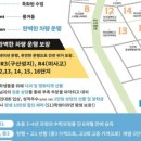 513에듀영어수학학원