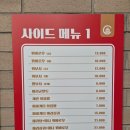 라홍방마라탕(신길점) 이미지