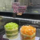 보룡제과