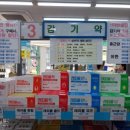 메디칼보룡약국 이미지