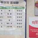 강변죽집 이미지