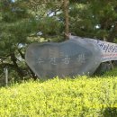 수진 공원 이미지