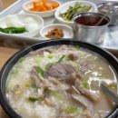 원조옛날국밥구미점