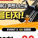 드림헬스클럽 이미지